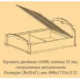 Кровать МДФ №5 (160x200)